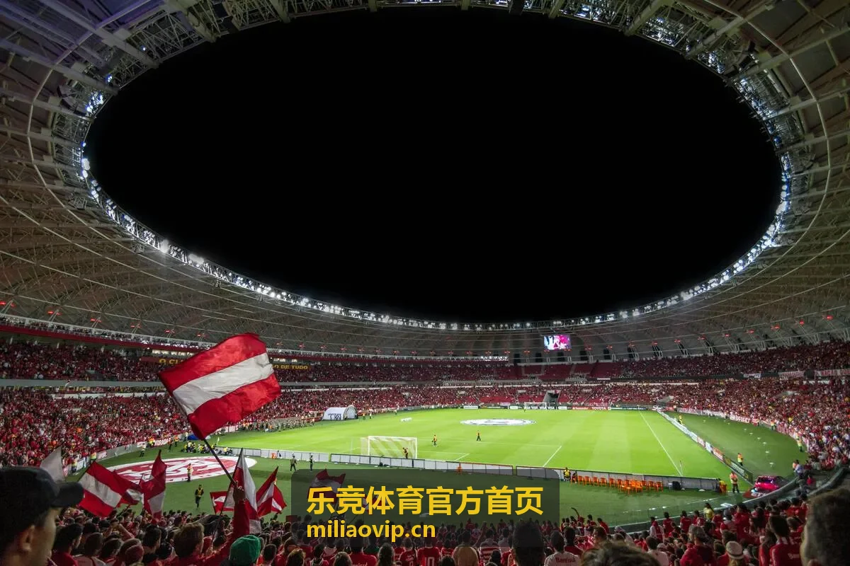 乐竞体育实时比分看板事件时间轴解读封面